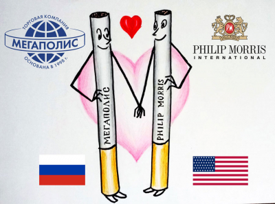 Хто такий Мегаполіс і чому його діяльність призвела до втрати контролю Україною над своїм тютюновим ринком